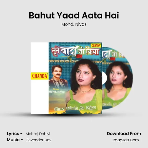Bahut Yaad Aata Hai MP3 Song by Mohd. Niyaz Cover