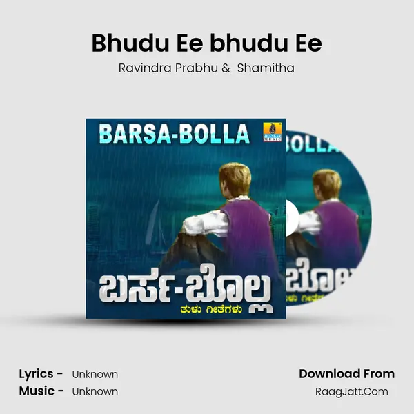Bhudu Ee bhudu Ee MP3 Song by Ravindra Prabhu Cover