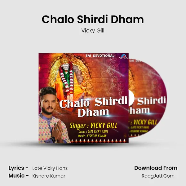 Chalo Shirdi Dham - Vicky Gill