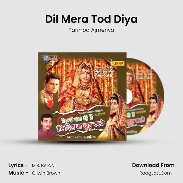 Dil Mera Tod Diya MP3 Song by Parmod Ajmeriya Cover