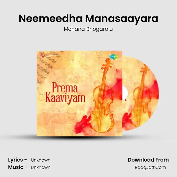 Neemeedha Manasaayara Cover