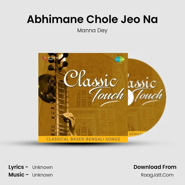 Abhimane Chole Jeo Na Cover