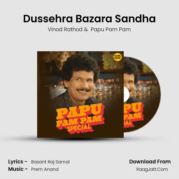 Dussehra Bazara Sandha MP3 Song by Vinod Rathod Cover