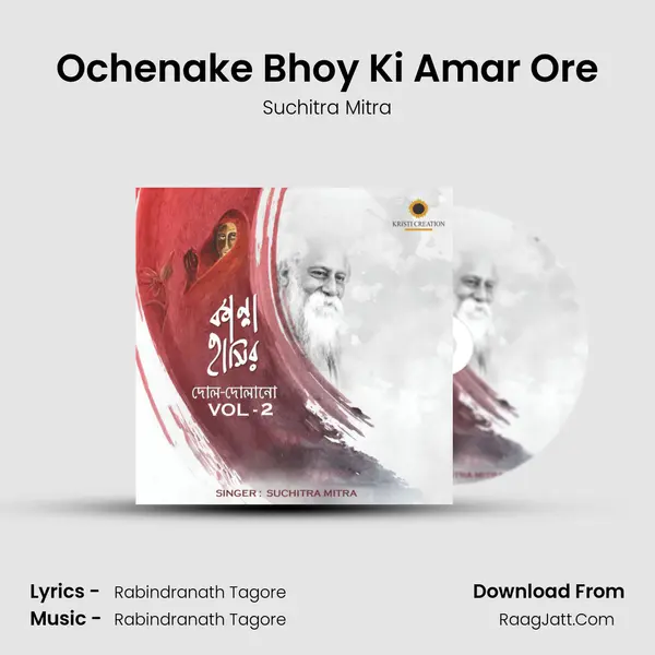 Ochenake Bhoy Ki Amar Ore MP3 Song by Suchitra Mitra Cover
