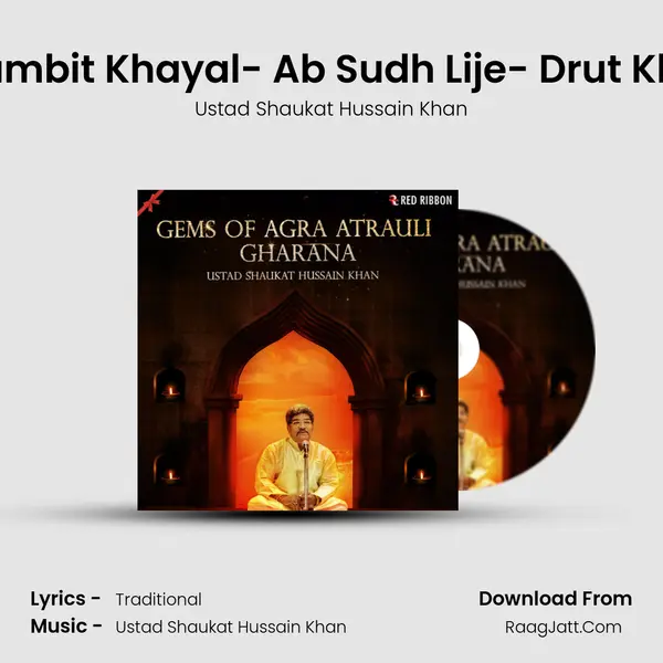 Ustad Shaukat Hussain Khan