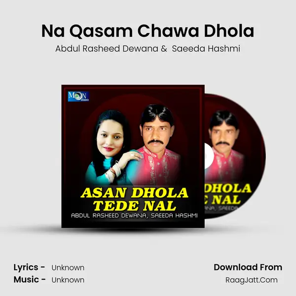 Na Qasam Chawa Dhola mp3 song