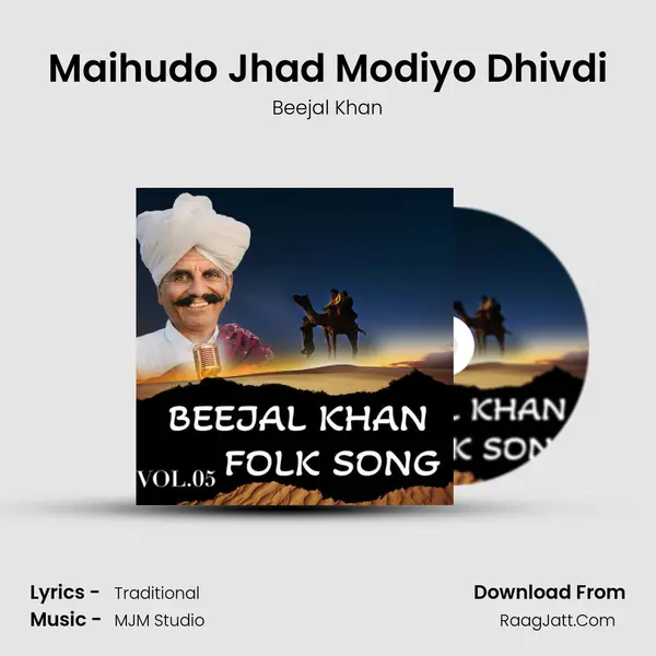 Maihudo Jhad Modiyo Dhivdi MP3 Song by Beejal Khan Cover