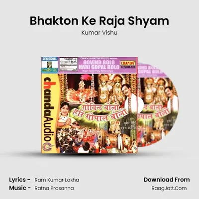 Bhakton Ke Raja Shyam MP3 Song by Kumar Vishu Cover