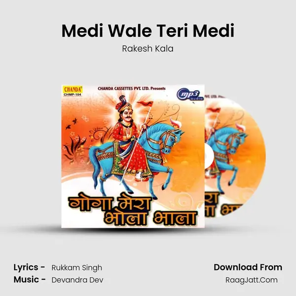 Medi Wale Teri Medi MP3 Song by Rakesh Kala Cover