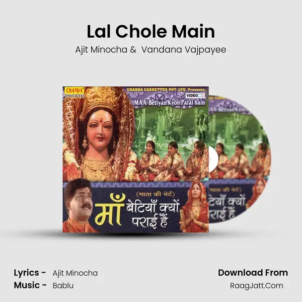 Lal Chole Main mp3 song