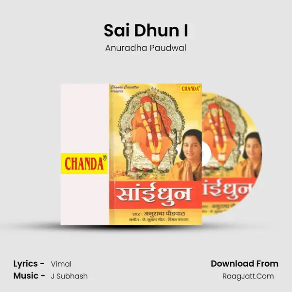 Sai Dhun I mp3 song