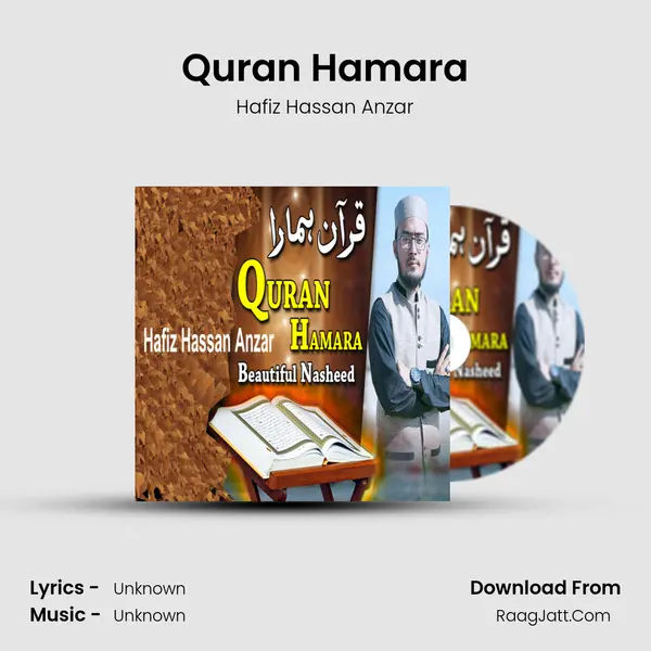 Quran Hamara MP3 Song by Hafiz Hassan Anzar Cover