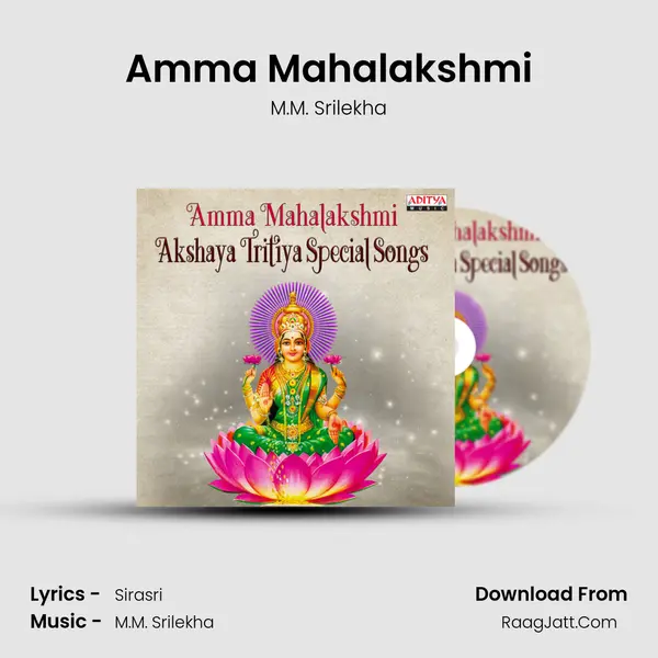 Amma Mahalakshmi Cover