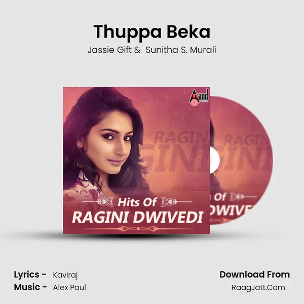 Thuppa Beka MP3 Song by Jassie Gift Cover