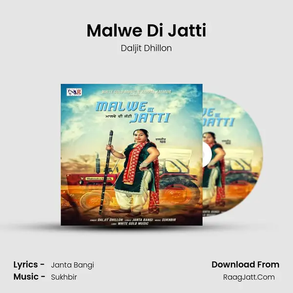 Malwe Di Jatti mp3 song