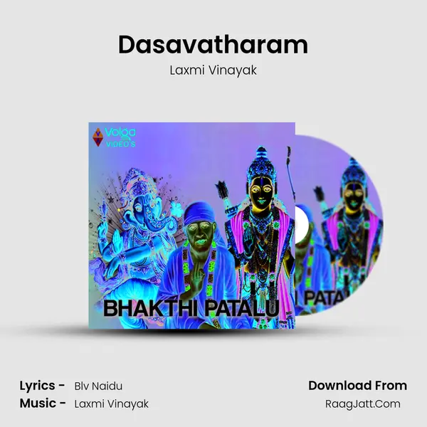 Dasavatharam MP3 Song by Laxmi Vinayak Cover