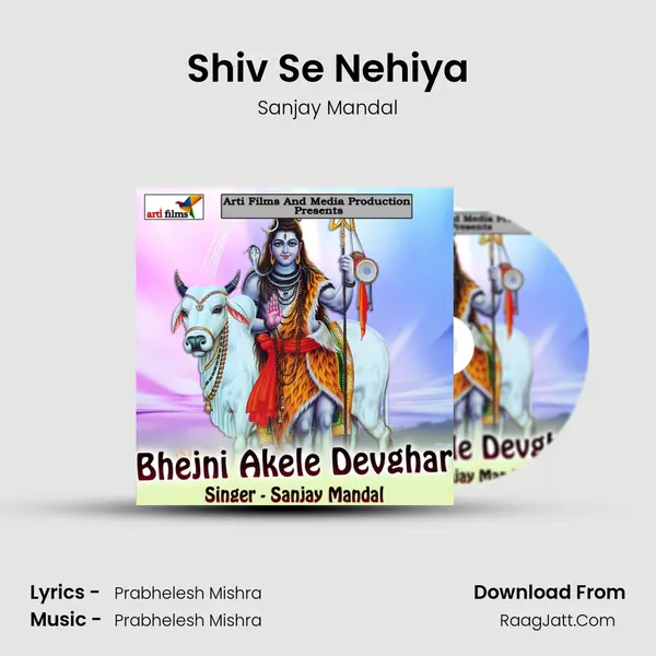 Shiv Se Nehiya MP3 Song by Sanjay Mandal Cover