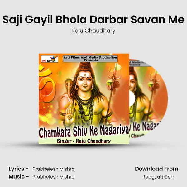 Saji Gayil Bhola Darbar Savan Me mp3 song
