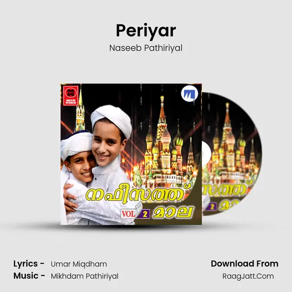 Periyar MP3 Song by Naseeb Pathiriyal Cover