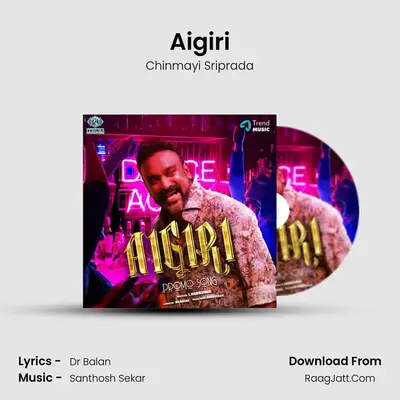 Aigiri mp3 song