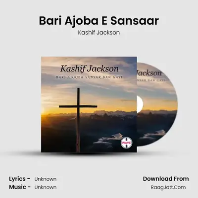Bari Ajoba E Sansaar MP3 Song by Kashif Jackson Cover