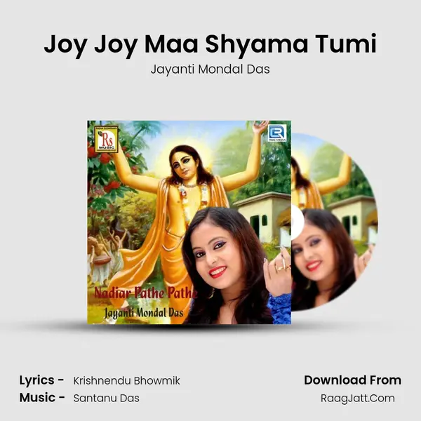 Joy Joy Maa Shyama Tumi MP3 Song by Jayanti Mondal Das Cover
