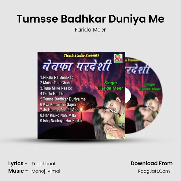 Tumsse Badhkar Duniya Me Cover