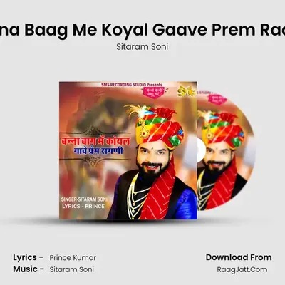 Banna Baag Me Koyal Gaave Prem Raagni mp3 song