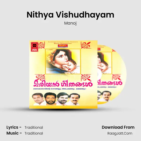 Nithya Vishudhayam MP3 Song by Manoj Cover