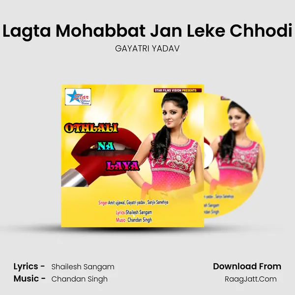 Lagta Mohabbat Jan Leke Chhodi MP3 Song by GAYATRI YADAV Cover
