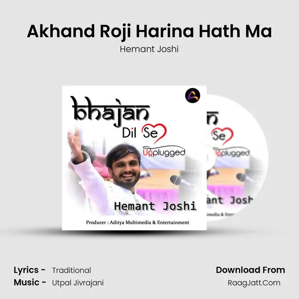 Akhand Roji Harina Hath Ma MP3 Song by Hemant Joshi Cover