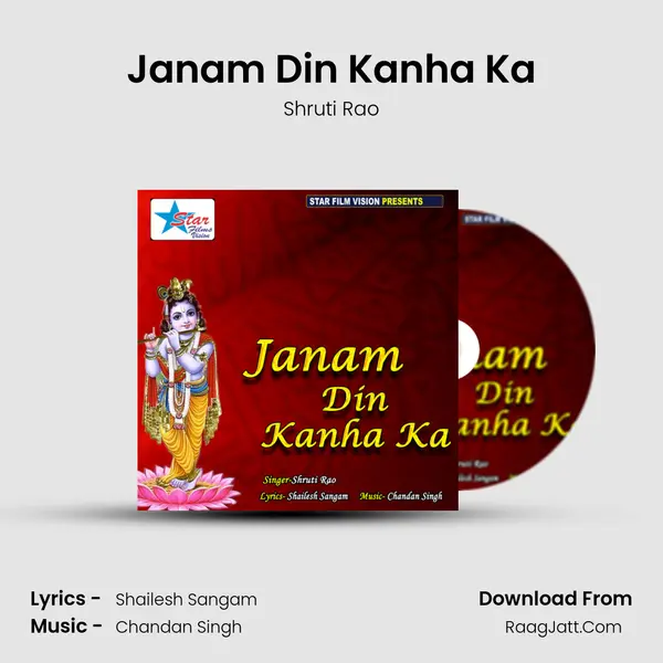 Janam Din Kanha Ka MP3 Song by Shruti Rao Cover