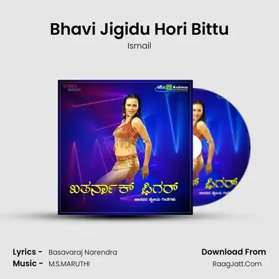 Bhavi Jigidu Hori Bittu mp3 song