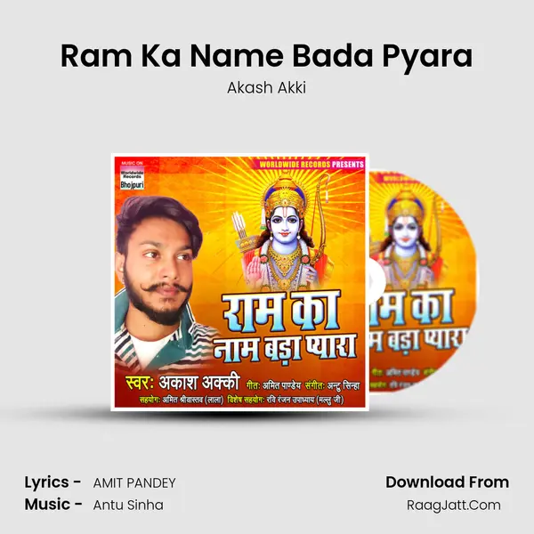 Ram Ka Name Bada Pyara MP3 Song by Akash Akki Cover