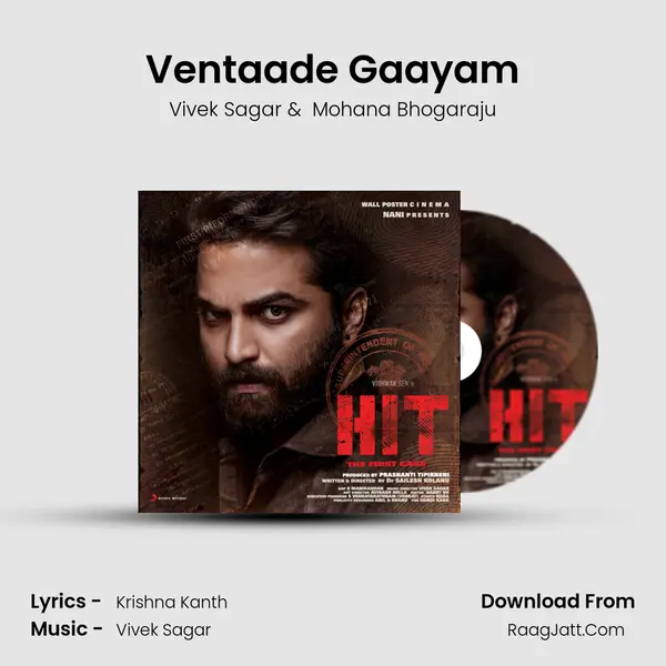 Ventaade Gaayam MP3 Song by Vivek Sagar Cover