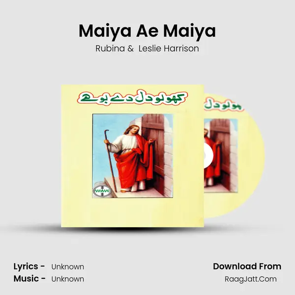 Maiya Ae Maiya MP3 Song by Rubina Cover