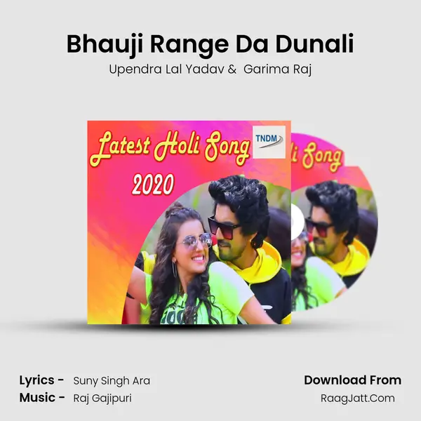 Bhauji Range Da Dunali MP3 Song by Upendra Lal Yadav Cover