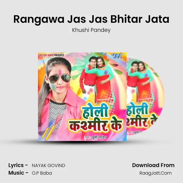 Rangawa Jas Jas Bhitar Jata MP3 Song by Khushi Pandey Cover