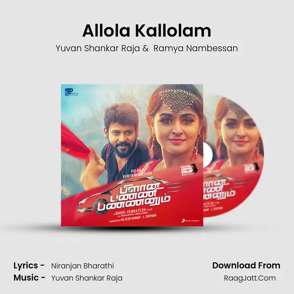 Allola Kallolam MP3 Song by Yuvan Shankar Raja Cover