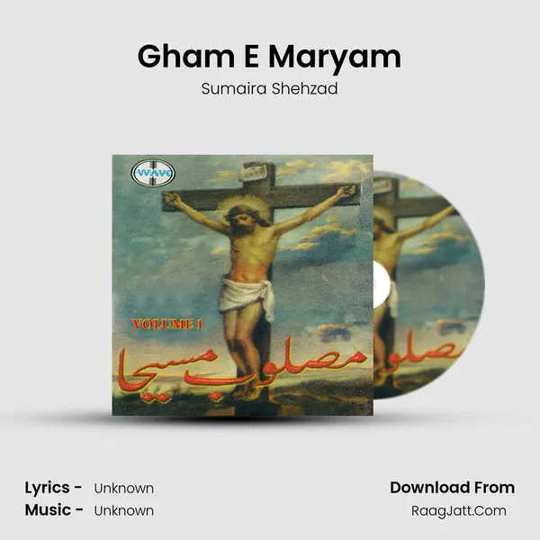 Gham E Maryam MP3 Song by Sumaira Shehzad Cover