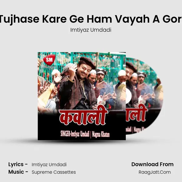 Tujhase Kare Ge Ham Vayah A Gori MP3 Song by Imtiyaz Umdadi Cover