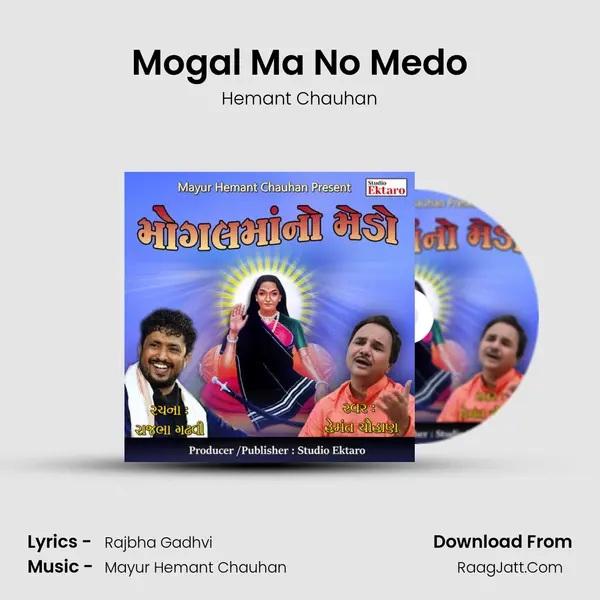 Mogal Ma No Medo mp3 song