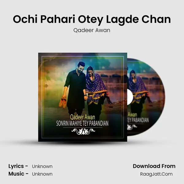 Ochi Pahari Otey Lagde Chan MP3 Song by Qadeer Awan Cover