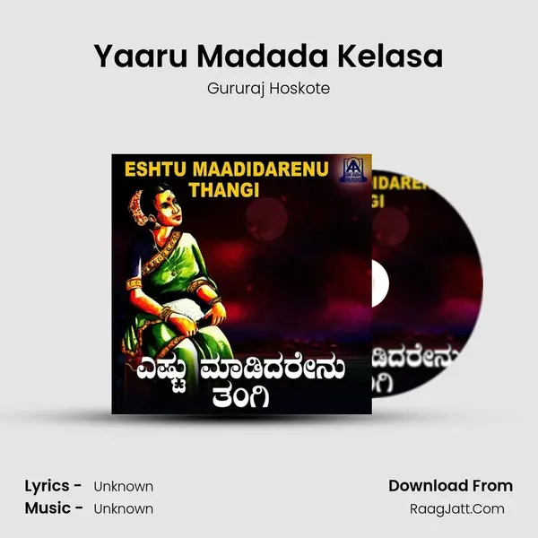 Yaaru Madada Kelasa MP3 Song by Gururaj Hoskote Cover