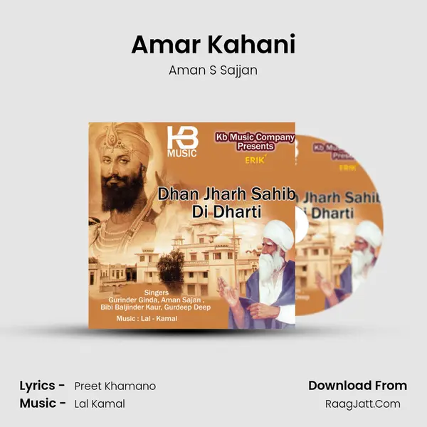 Amar Kahani MP3 Song by Aman S Sajjan Cover