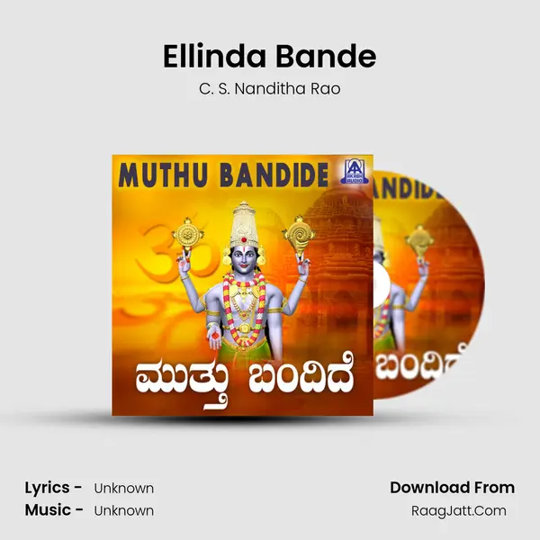 Ellinda Bande MP3 Song by C. S. Nanditha Rao Cover