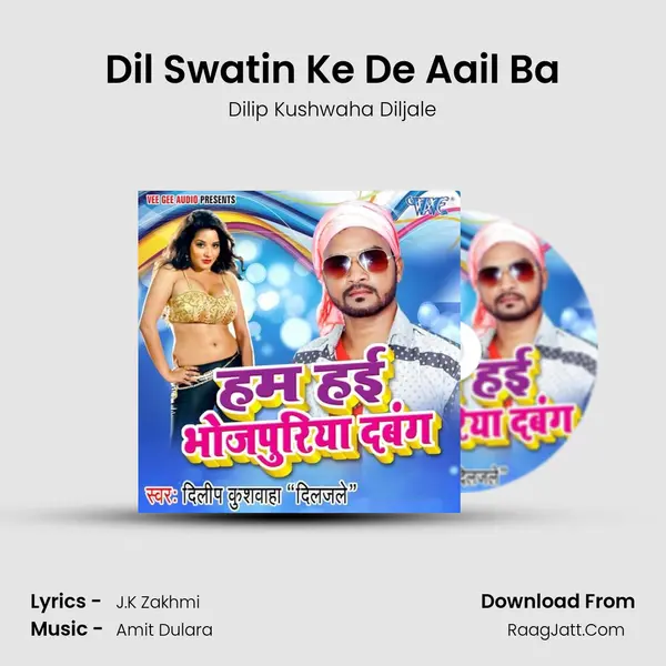 Dil Swatin Ke De Aail Ba MP3 Song by Dilip Kushwaha Diljale Cover