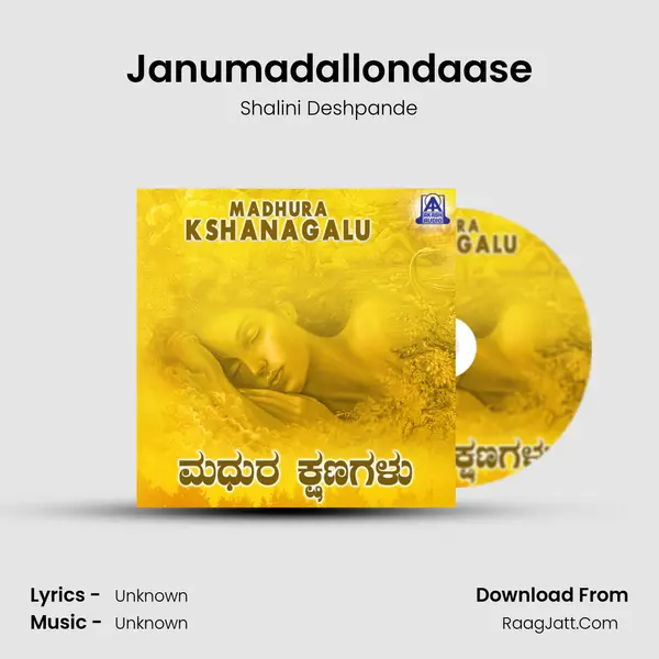 Janumadallondaase MP3 Song by Shalini Deshpande Cover
