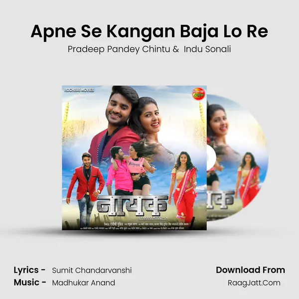 Apne Se Kangan Baja Lo Re MP3 Song by Pradeep Pandey Chintu Cover