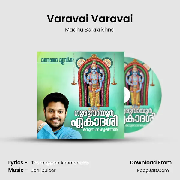 Varavai Varavai MP3 Song by Madhu Balakrishna Cover